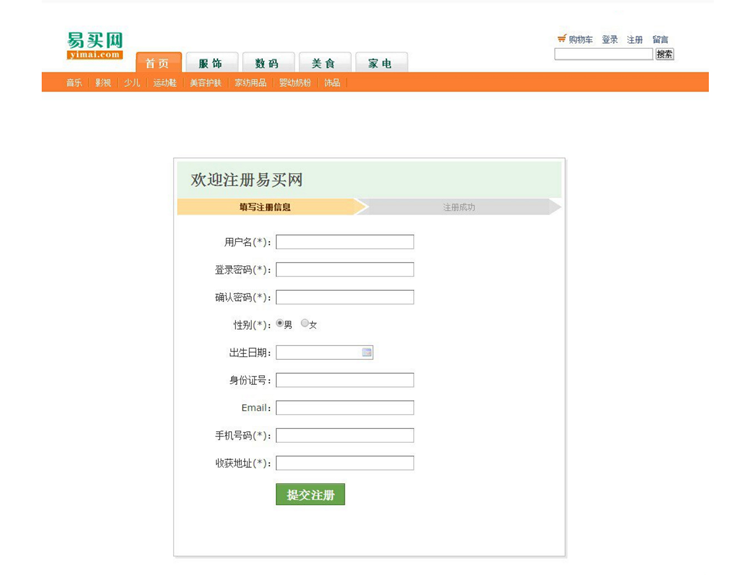 JavaWeb客户关系管理系统|源码|毕业设计|课程设计|文档|论文