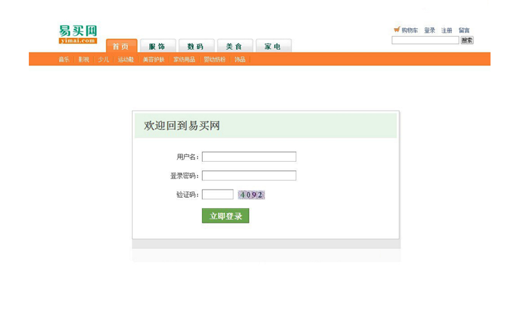 JavaWeb客户关系管理系统|源码|毕业设计|课程设计|文档|论文
