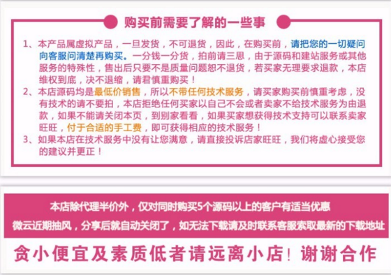 橙色茶叶在线销售商城网店系统网站源码