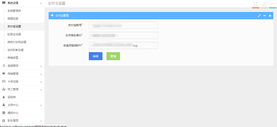 微信三级分销商城源码 thinkphp  价值5000元 超值出售