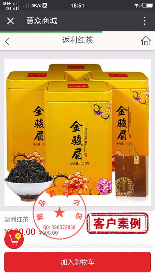 【包搭建】 投资理财源码/戳生活/缀生活/二二复制/大公排/三三四四复制