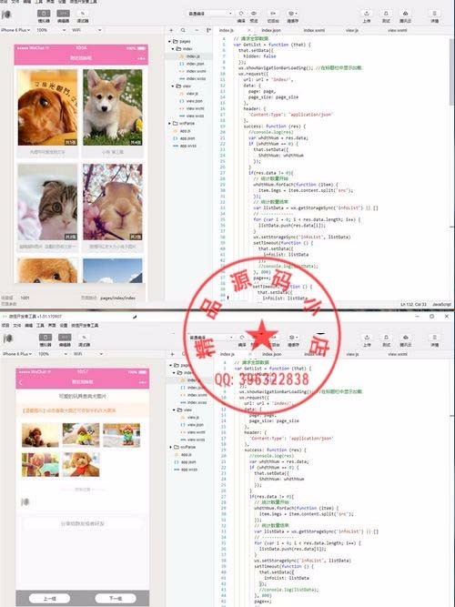 图片管理系统小程序带后台网站源码分享,Thinkphp内核微信小程序图片管理