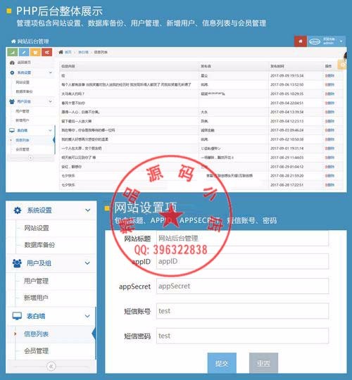 图片管理系统小程序带后台网站源码分享,Thinkphp内核微信小程序图片管理
