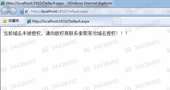 License授权文件生成器源码_专业版