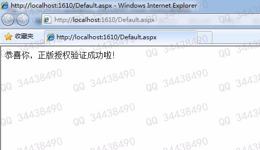 License授权文件生成器源码_专业版