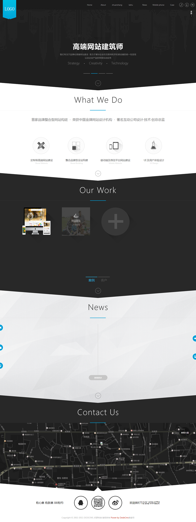 高端HTML5网站建设模板/带手机版 html5 模板 带后台