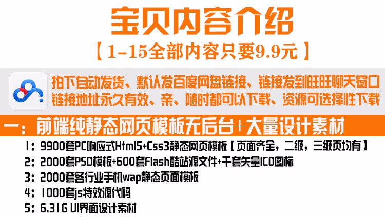 html5静态自适响应式企业商城网站模板源码手机wap整站带php后台 