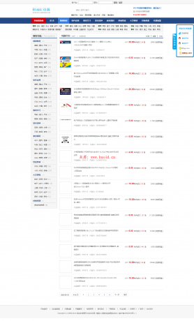 虚拟货源网|资源下载网整站源码,帝国CMS内核,带数据,整站html静态