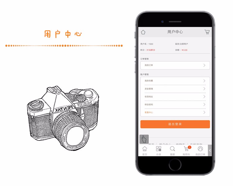 PHP商城网站源码 高端网站模板 购物网站模板带后台网站建设设计