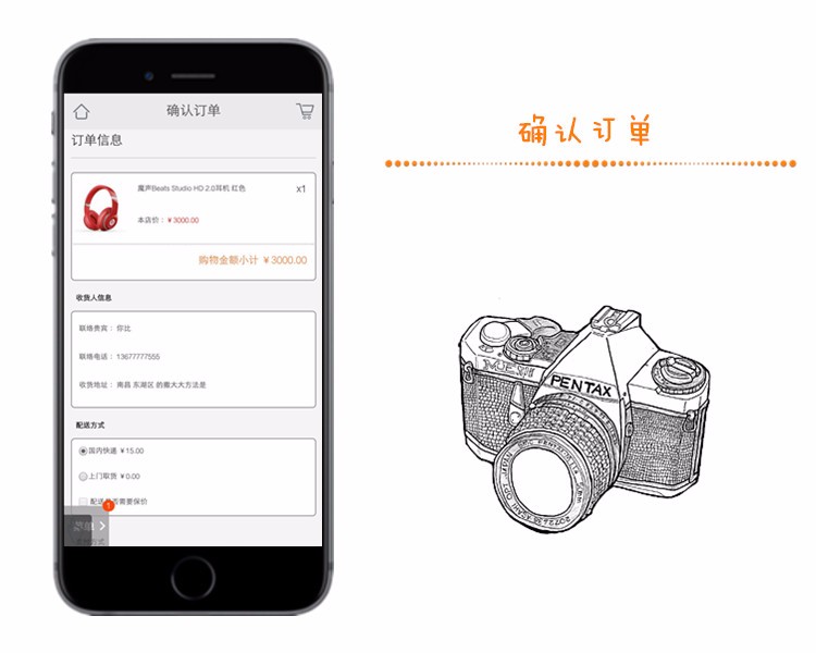 PHP商城网站源码 高端网站模板 购物网站模板带后台网站建设设计