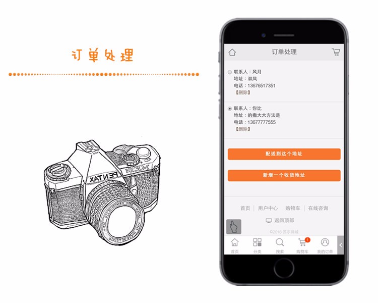 PHP商城网站源码 高端网站模板 购物网站模板带后台网站建设设计