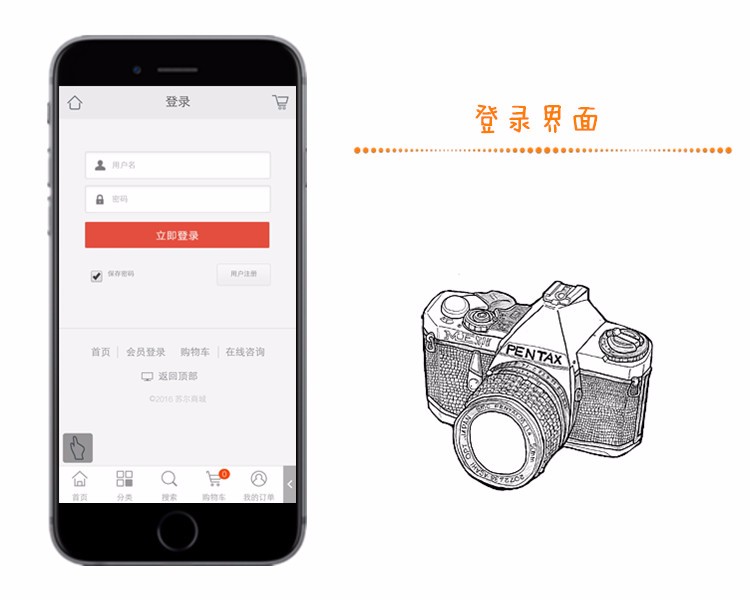 PHP商城网站源码 高端网站模板 购物网站模板带后台网站建设设计