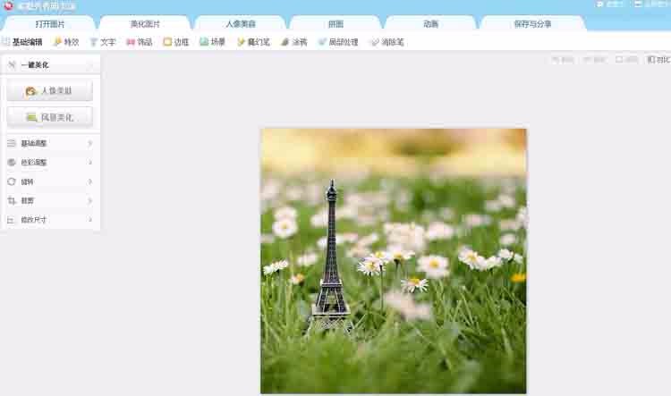 我们宅微信编辑器程序20171015更新 公众微信图文样式排版编辑工具 我们宅版编辑器