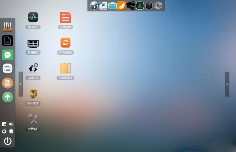 HTML5超酷苹果风格织梦后台源码