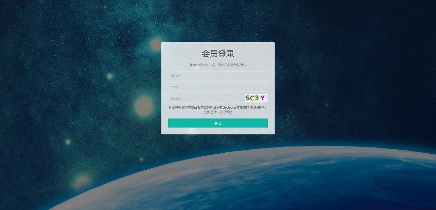 奶茶咖啡餐饮自适应手机端会员中心