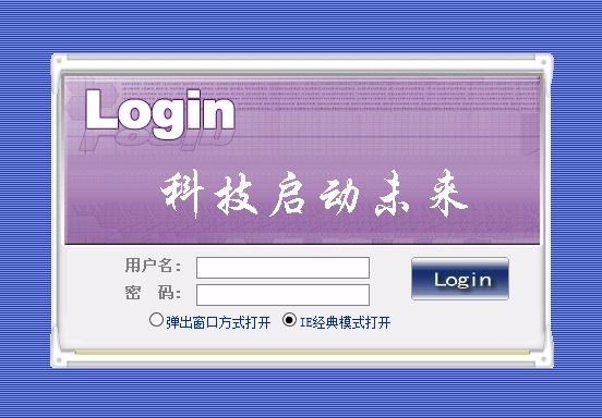 CRM客户资源管理系统 asp.net C# 