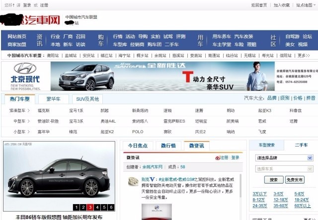 asp.net源码 大型汽车门户网