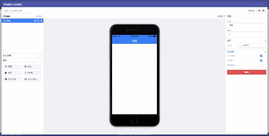 .net开发框架 快速开发框架源码 企业开发框架源码 asp.net源码