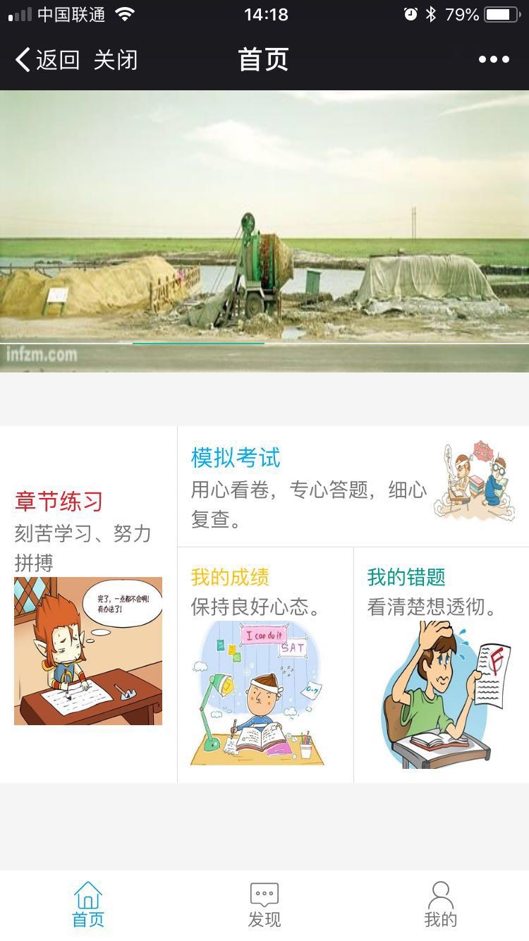 java考试,在线考试,java框架,JAVA开发框架,后台管理,CRM,JAVA,JSP,源码