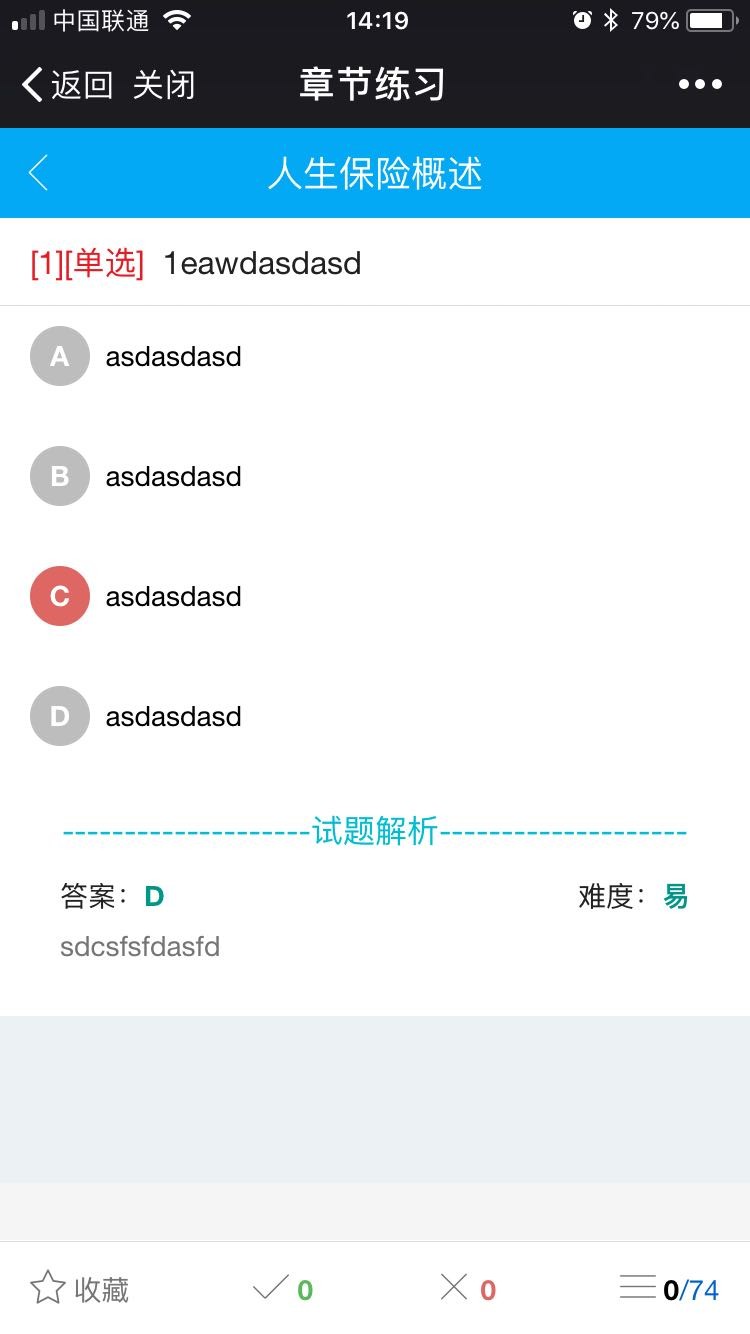 java考试,在线考试,java框架,JAVA开发框架,后台管理,CRM,JAVA,JSP,源码