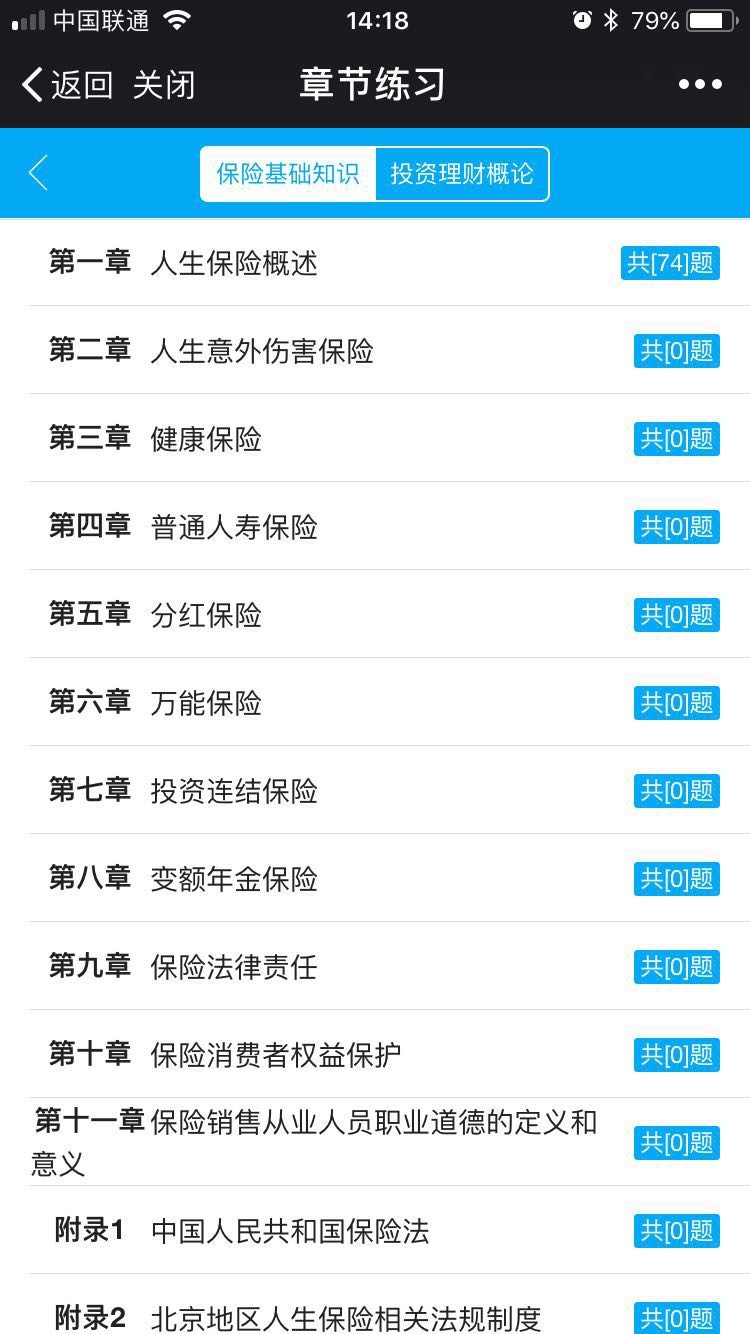 java考试,在线考试,java框架,JAVA开发框架,后台管理,CRM,JAVA,JSP,源码