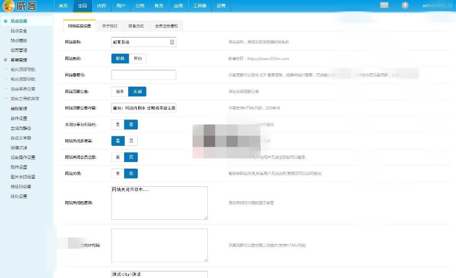 某威客系统整站源码下载 威客任务网站源码 漂亮模版 带支付宝支付接口等