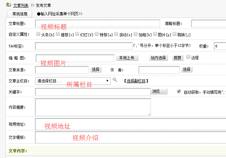 微信视频 啄木鸟微视频工作室网站源码 手机朋友圈小视频网站程序