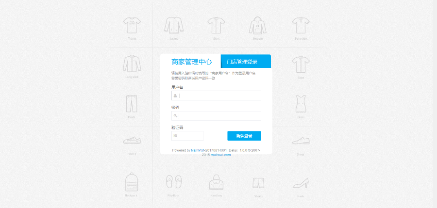 MallWWI新模式返利商城系统，不带手机版 