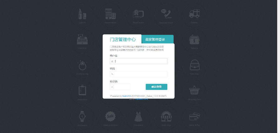 MallWWI新模式返利商城系统，不带手机版 