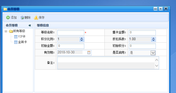 积分销售系统，可用于二次开发
