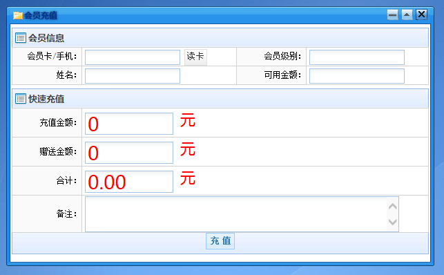 积分销售系统，可用于二次开发