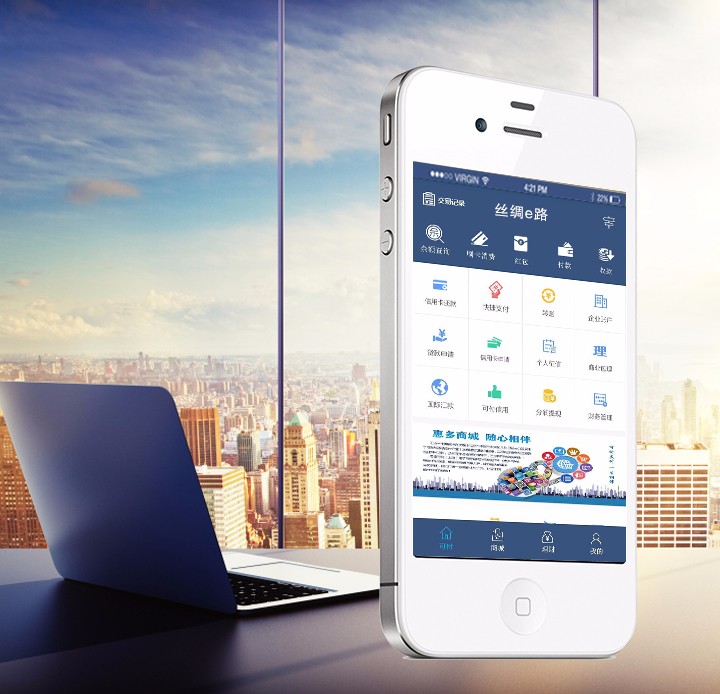 聚合支付APP源码一码付APP源码第三方支付APP源码第APP源码APP费用+4条银行通