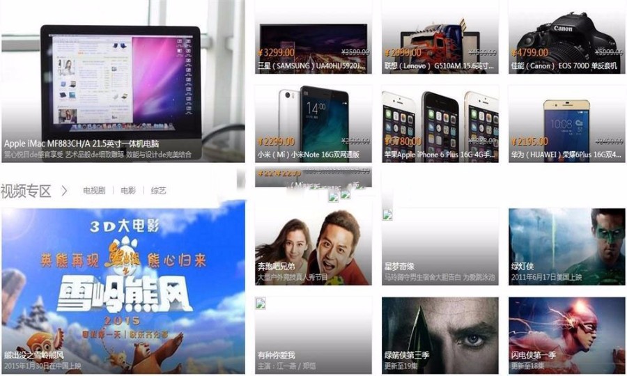 自助建站系统开发框架源码