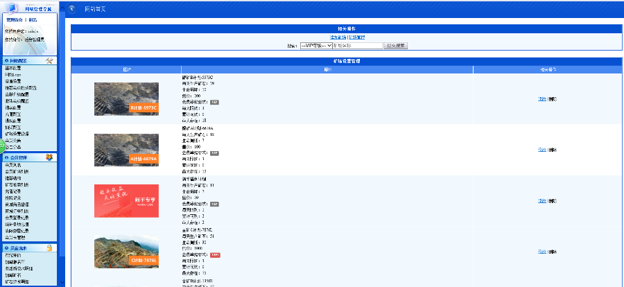 复利源码 手机版 电脑版 复利 投资 PHP开发定制 带支付接口【可接虚拟币钱包源码】