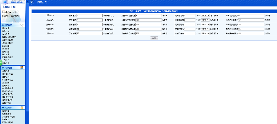 复利源码 手机版 电脑版 复利 投资 PHP开发定制 带支付接口【可接虚拟币钱包源码】