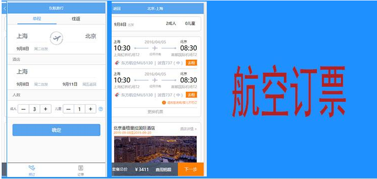 微信小程序源码 /微信小程序视频教程 /微信小程序开发工具