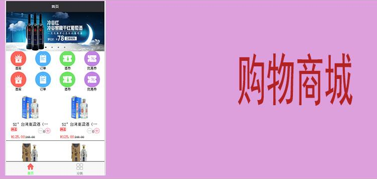 微信小程序源码 /微信小程序视频教程 /微信小程序开发工具