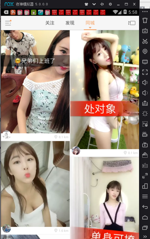 快手自动评论引流脚本,快手引流脚本软件源码