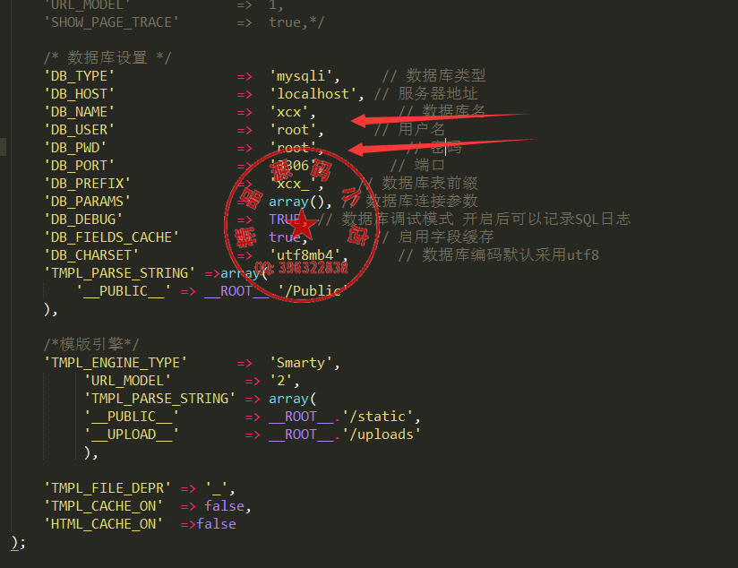 [小程序源码]微信产品 同城拼车源码 前端加后端
