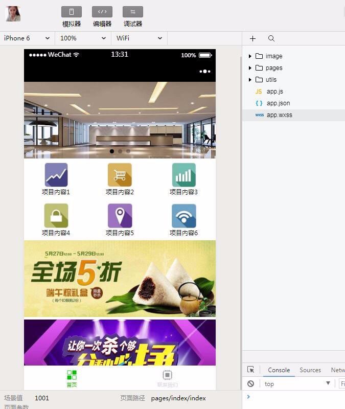 (新版)完整开发版企业店铺摄影展示 微信小程序源码模板 无错上传即用