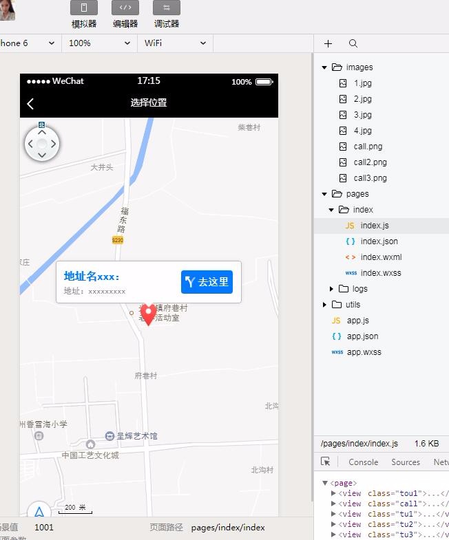 (新版)完整开发版企业店铺摄影展示 微信小程序源码模板 无错上传即用