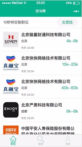 微信小程序开发工具视频教程 商城系统源码代码学习 PHP