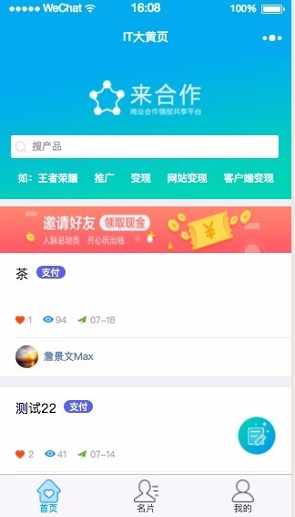 微信小程序开发工具视频教程 商城系统源码代码学习 PHP