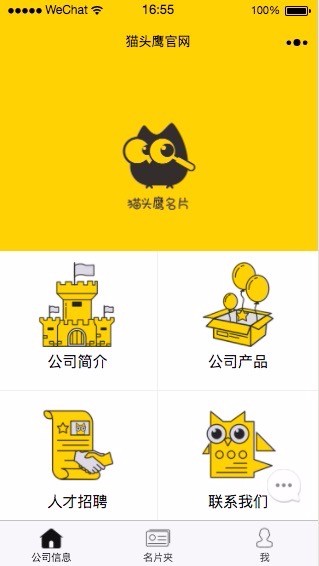 微信小程序开发工具视频教程 商城系统源码代码学习 PHP