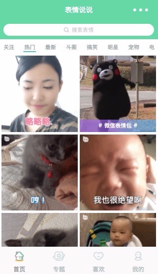 微信小程序开发工具视频教程 商城系统源码代码学习 PHP