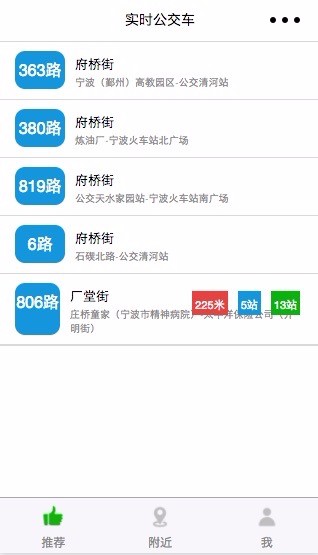 微信小程序开发工具视频教程 商城系统源码代码学习 PHP