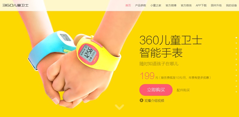 201720款html单页模板 js效果 html5源码