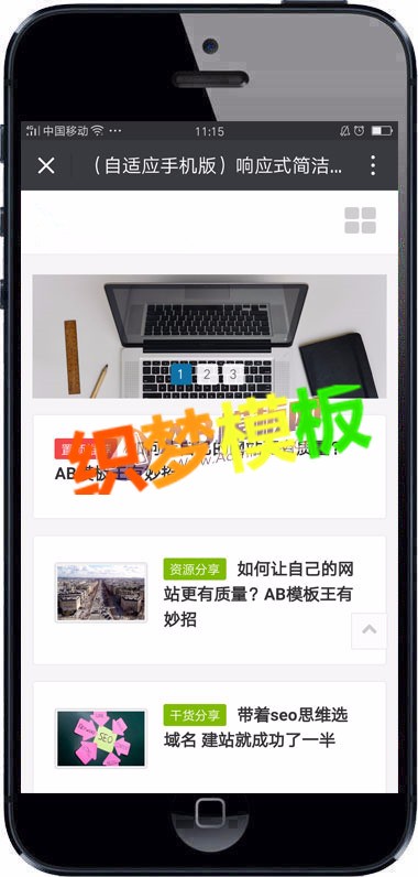响应式简洁博客主题织梦模板 HTML5新闻资讯类网站源码 带后台SEO 