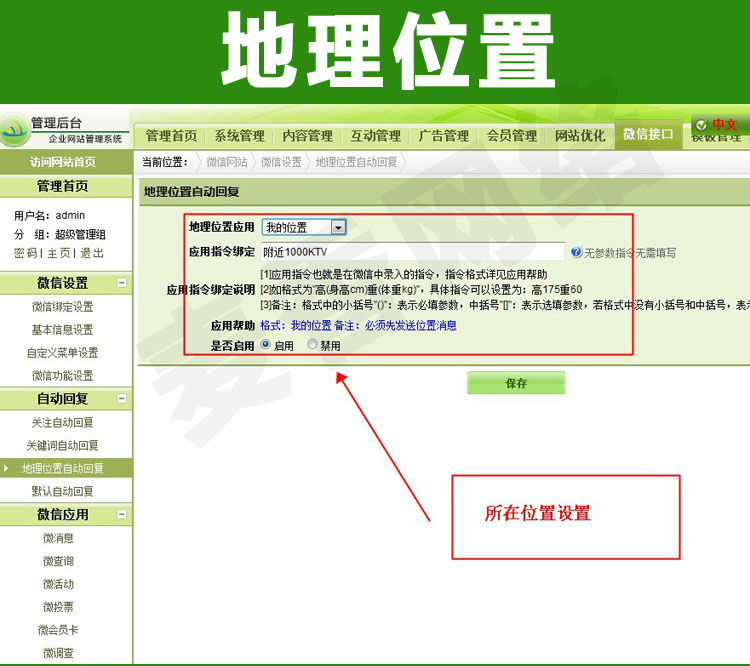 企业网站源码 php源码集成PC电脑WAP手机微站双语三合一网站建设 
