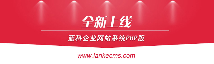 蓝色机械企业网站模板 PHP伪静态html响应式手机自适应带后台源码